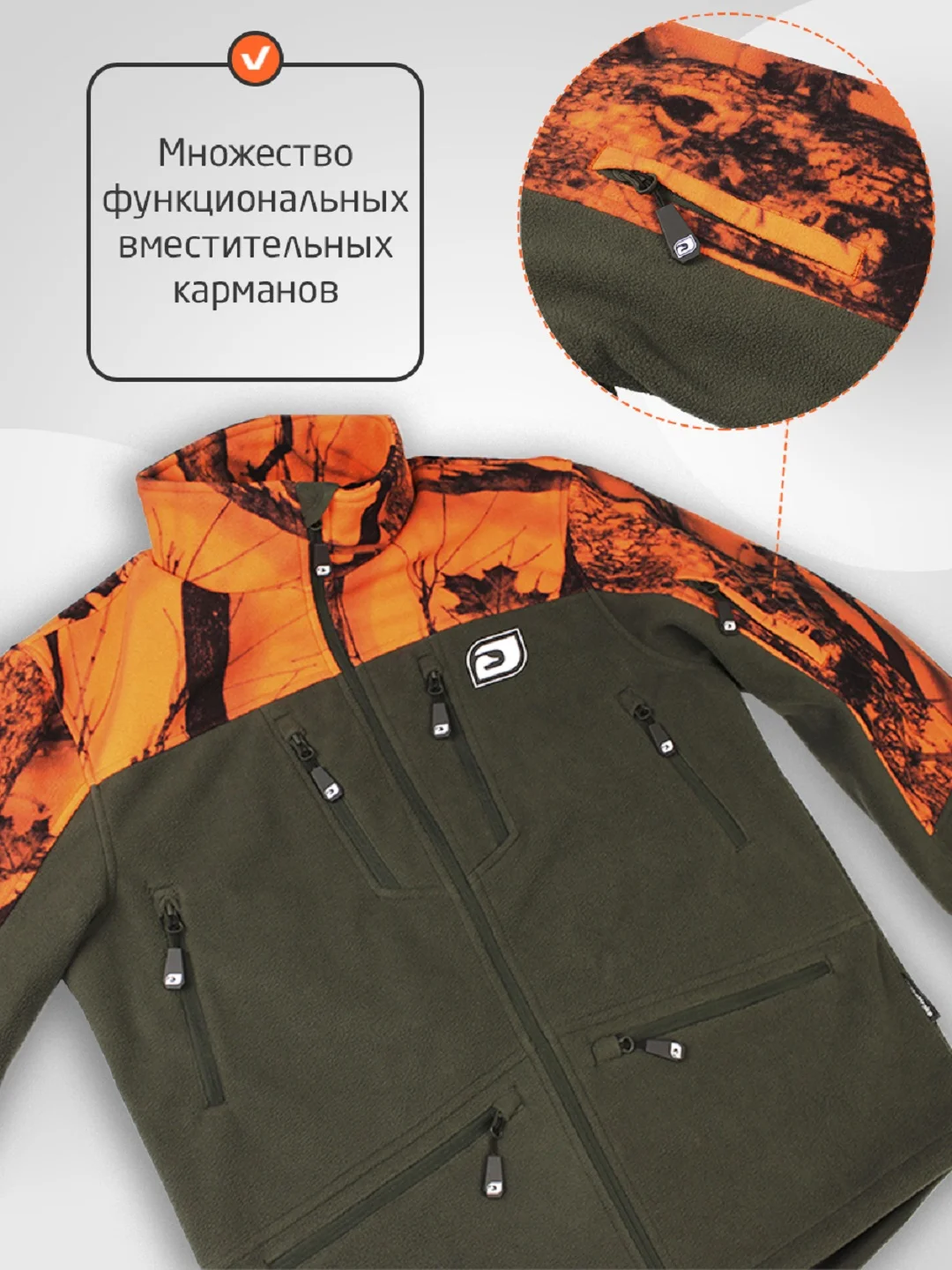 Куртка на флисе Drake Brake Neo J 1.0
