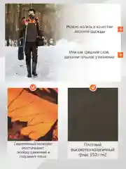 Куртка на флисе Drake Brake Neo J 1.0