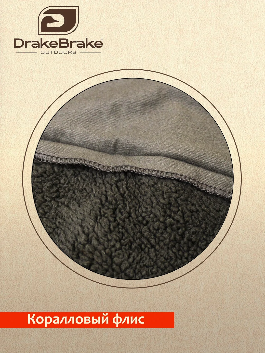 Полукомбинезон Drake Brake Mens Soft-Shell Bib, рост 172-183