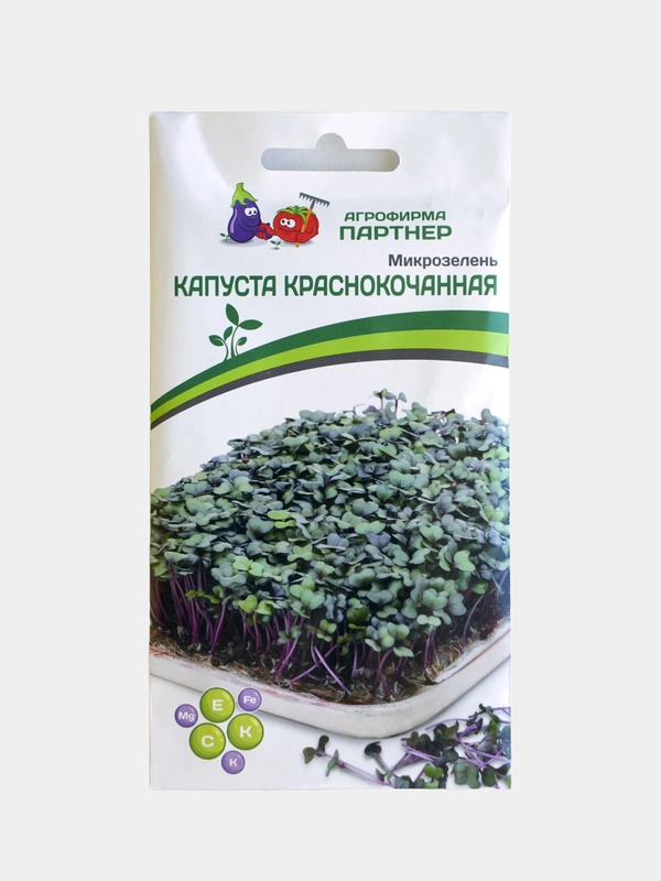 Семена Партнер Микрозелень "Капуста Краснокочанная" Полезная Яркая Освежающая