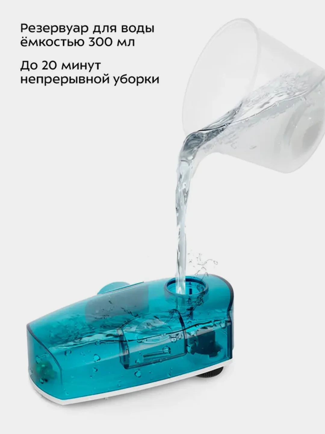 Паровая швабра "2в1" Kitfort КТ-3908