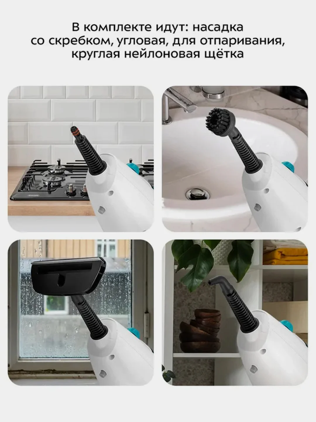 Паровая швабра "2в1" Kitfort КТ-3908