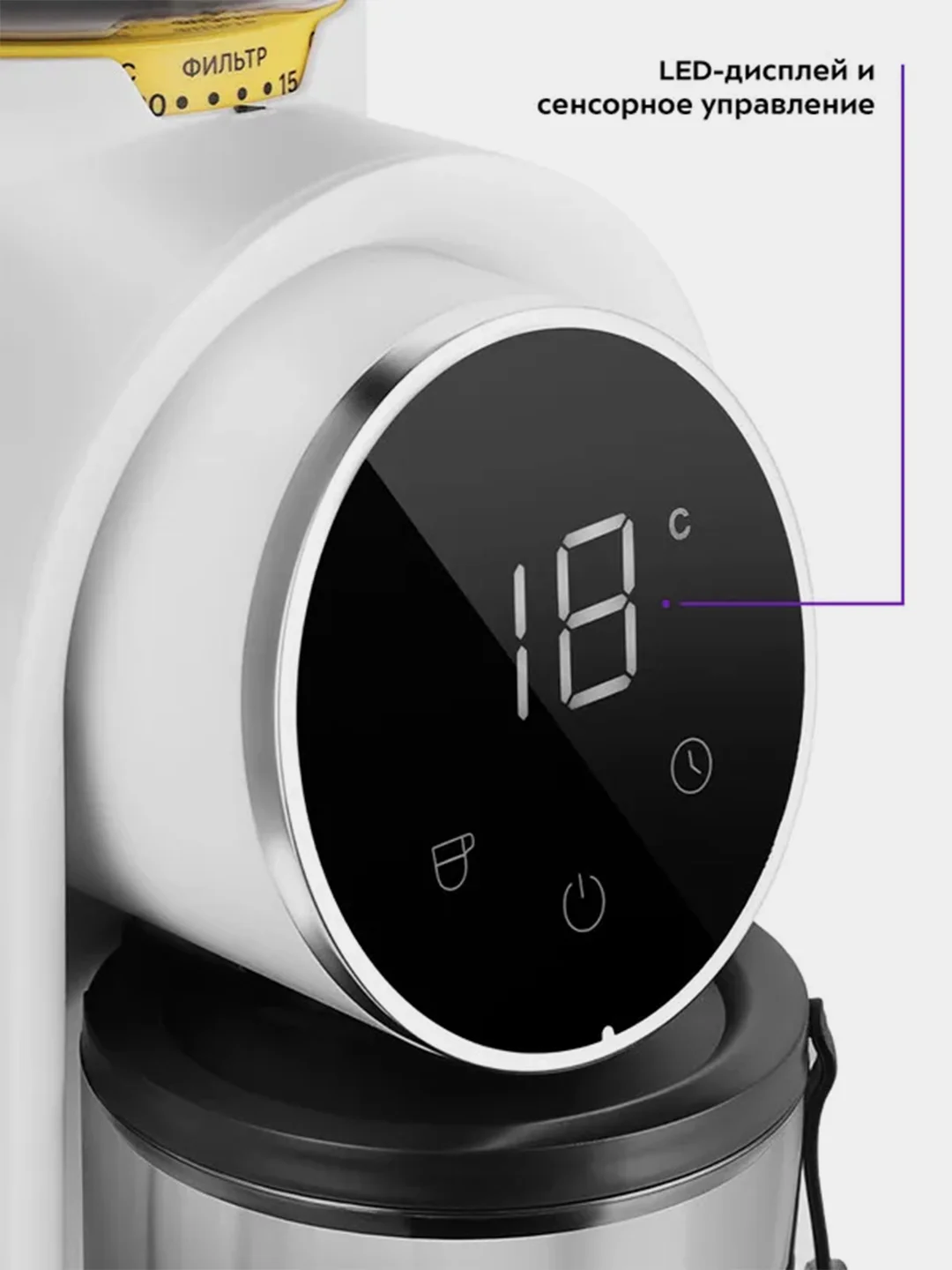 Кофемолка Kitfort КТ-7474