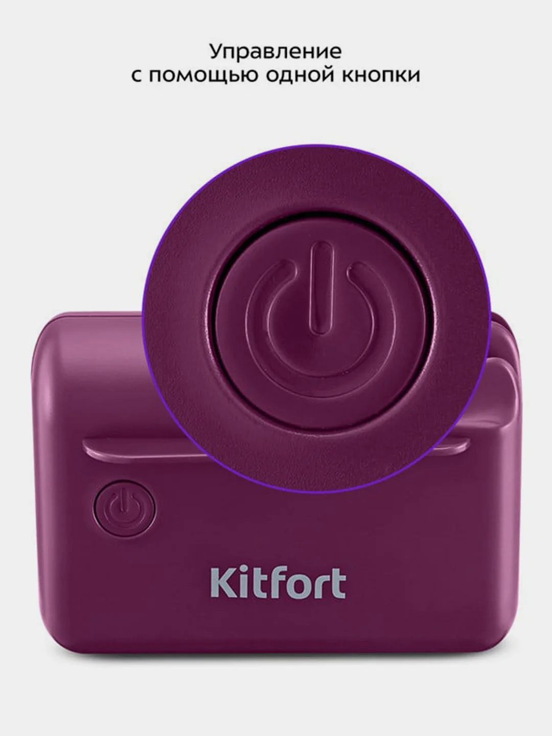 Электроточилка для ножей Kitfort КТ-6814, 6000 об/мин, 5 Вт