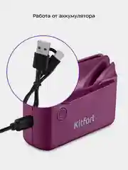 Электроточилка для ножей Kitfort КТ-6814, 6000 об/мин, 5 Вт