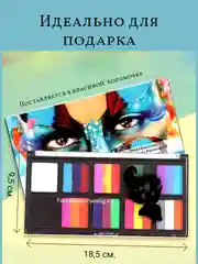 Аквагрим для лица и тела детский грим новый год