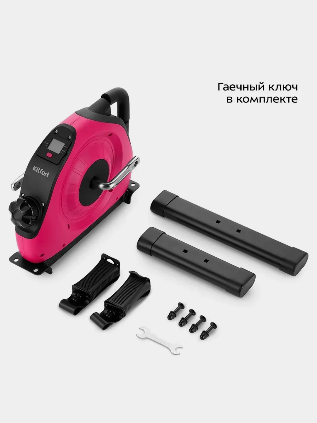Велотренажер Kitfort КТ-6091