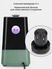 Ультразвуковой увлажнитель воздуха Kitfort КТ-3824, 110 Вт, 6 л