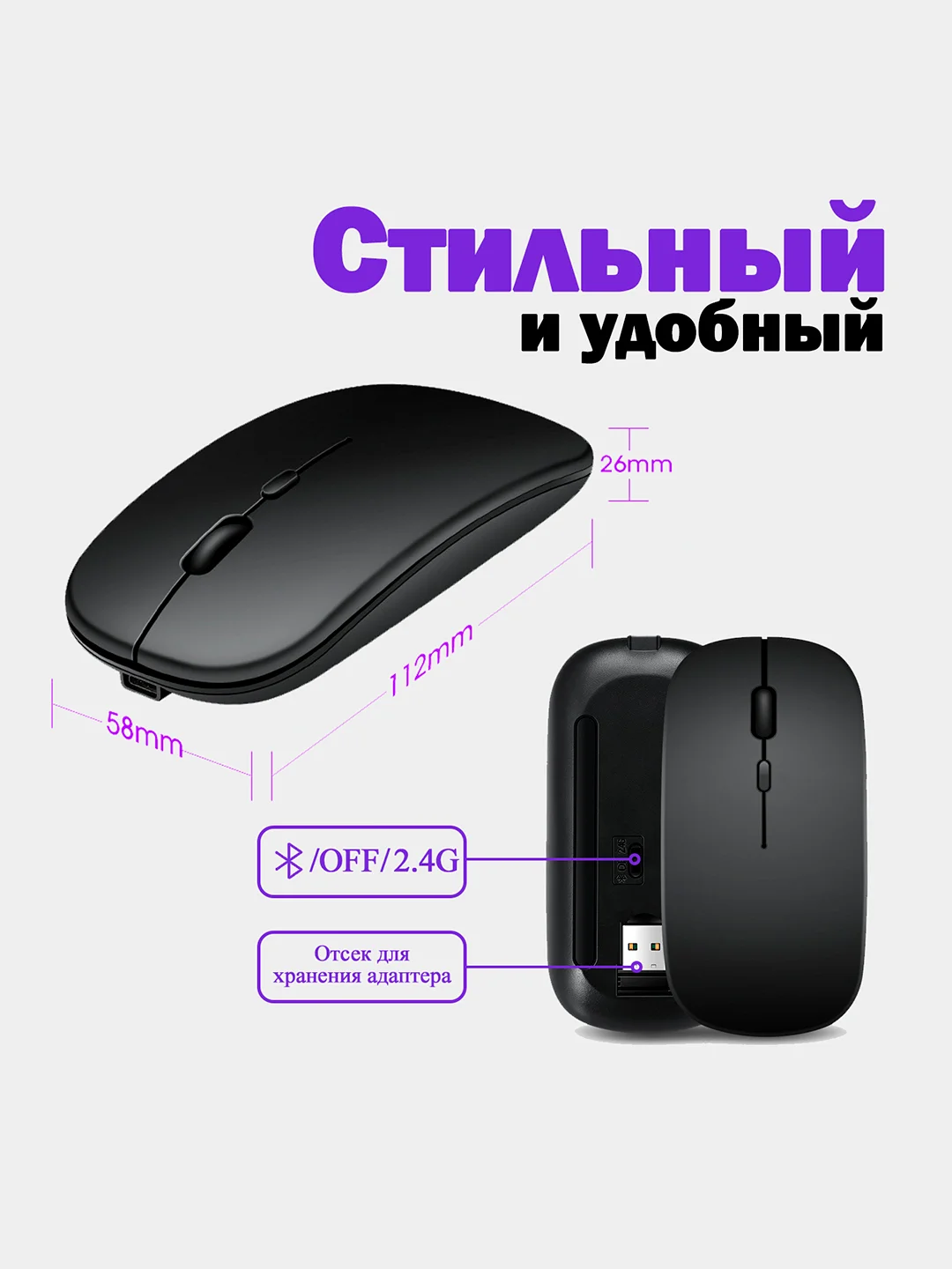Черный мышь беспроводная для ноутбука, бесшумная компьютерная игровая оптическая мышка Type C