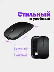 Черный мышь беспроводная для ноутбука, бесшумная компьютерная игровая оптическая мышка Type C