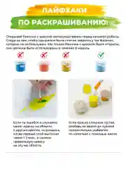 Мадагаскар мультфильм" Картина по номерам на холсте с подрамником 40х50 "Hobby Paint"