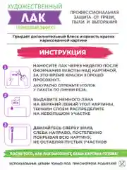 Мадагаскар мультфильм" Картина по номерам на холсте с подрамником 40х50 "Hobby Paint"