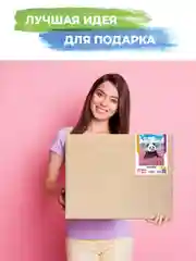 Мадагаскар мультфильм" Картина по номерам на холсте с подрамником 40х50 "Hobby Paint"