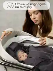 Хром конверт-трансформер детский зимний Amarobaby FROST, размер 85-105