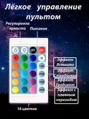 Ночник с маркером для рисования 3D