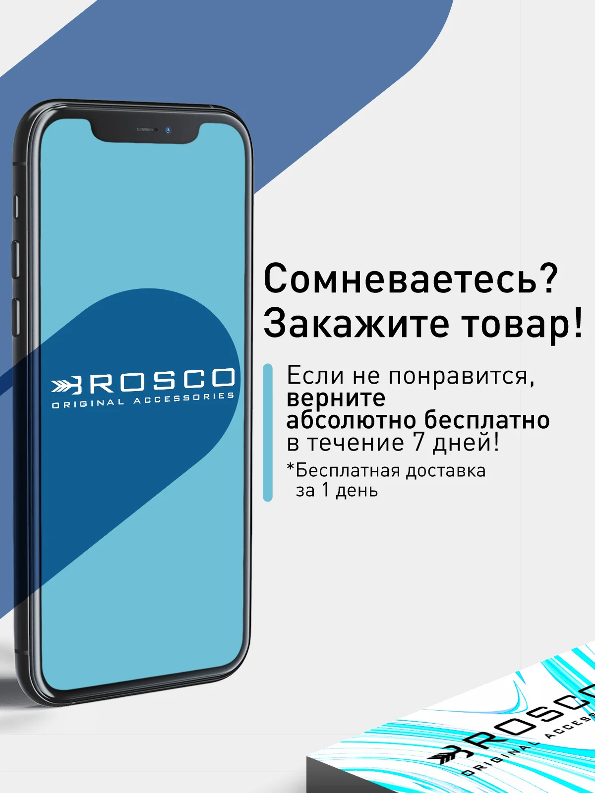 Чехол ROSCO для Samsung Galaxy A73 матовый, силиконовый с бортиком-защитой вокруг камер