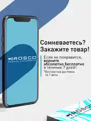 Силиконовый чехол Rosco для Oppo A17K с защитой камер и от прилипания, прозрачный