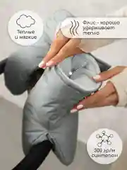 Серый муфты на ручку коляски AMAROBABY MITTS