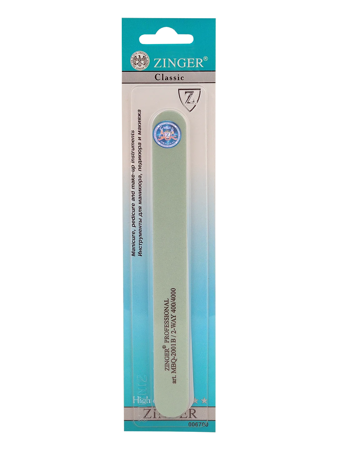 Полировка для ногтей MBQ-2001B, 400/4000 грит