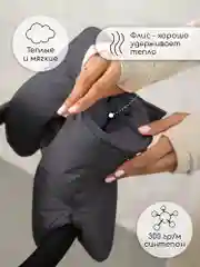 Хром муфты на ручку коляски AMAROBABY MITTS