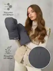Хром муфты на ручку коляски AMAROBABY MITTS