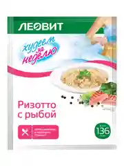 Ризотто с рыбой Леовит Худеем за неделю, 12 пакетов по 40 г