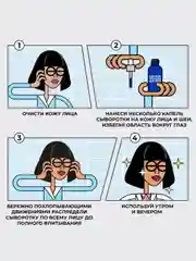 Professor SkinGOOD Сыворотка c гиалуроновой кислотой/ Hualoron-to-go! Moisturizing Serum