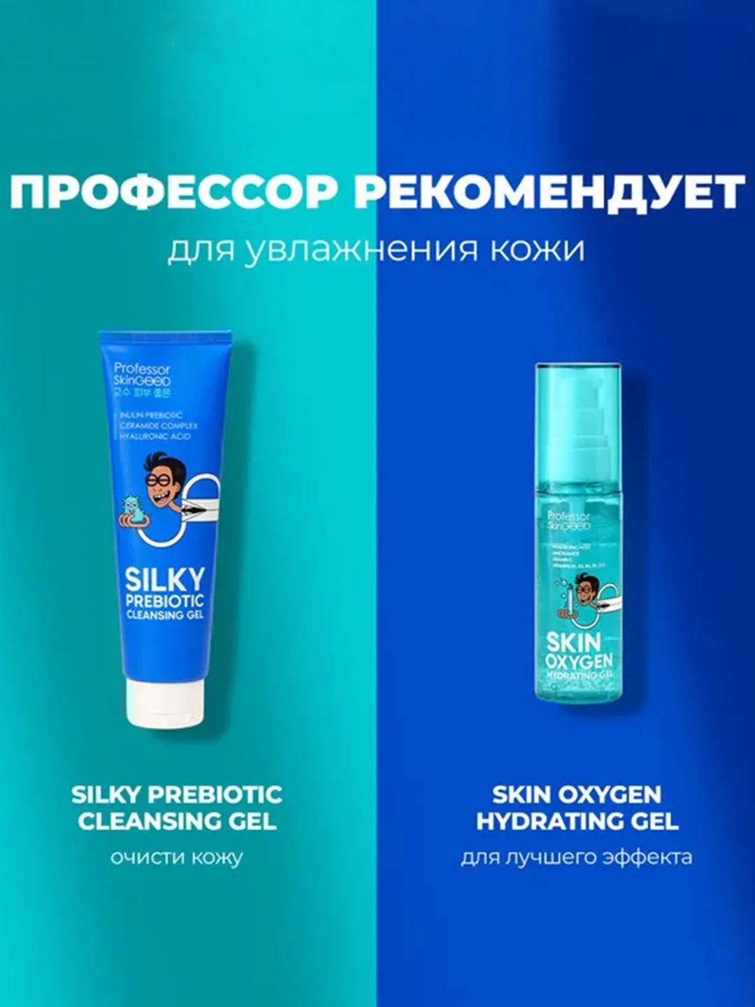 Professor SkinGOOD Сыворотка c гиалуроновой кислотой/ Hualoron-to-go! Moisturizing Serum