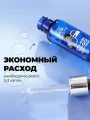 Professor SkinGOOD Сыворотка c гиалуроновой кислотой/ Hualoron-to-go! Moisturizing Serum