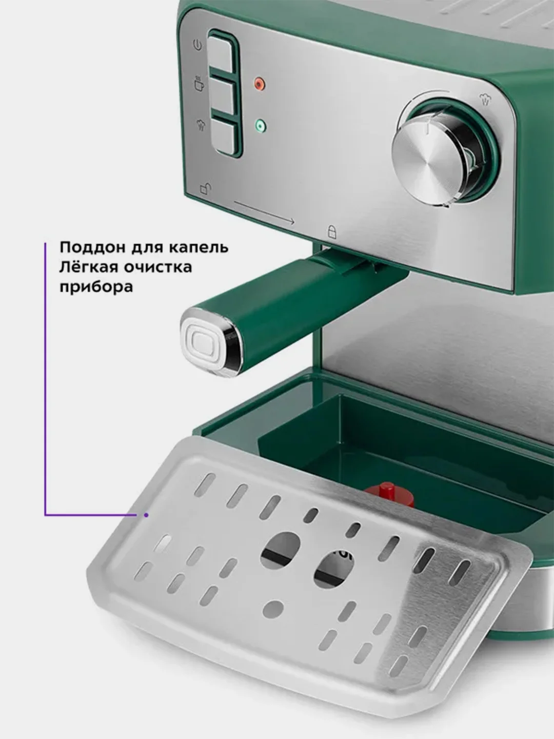 Кофеварка ржковая Kitfort КТ-7441, 850 Вт, 1.6 л