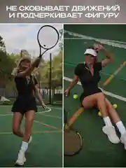 Черный женский комбинезон спортивный для фитнеса