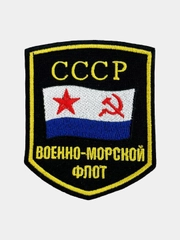 Нашивка шеврон на одежду Военно-морской флот, на липучке