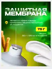 Зубная паста Дабур Мисвак от Экстракт дерева Аль Арак