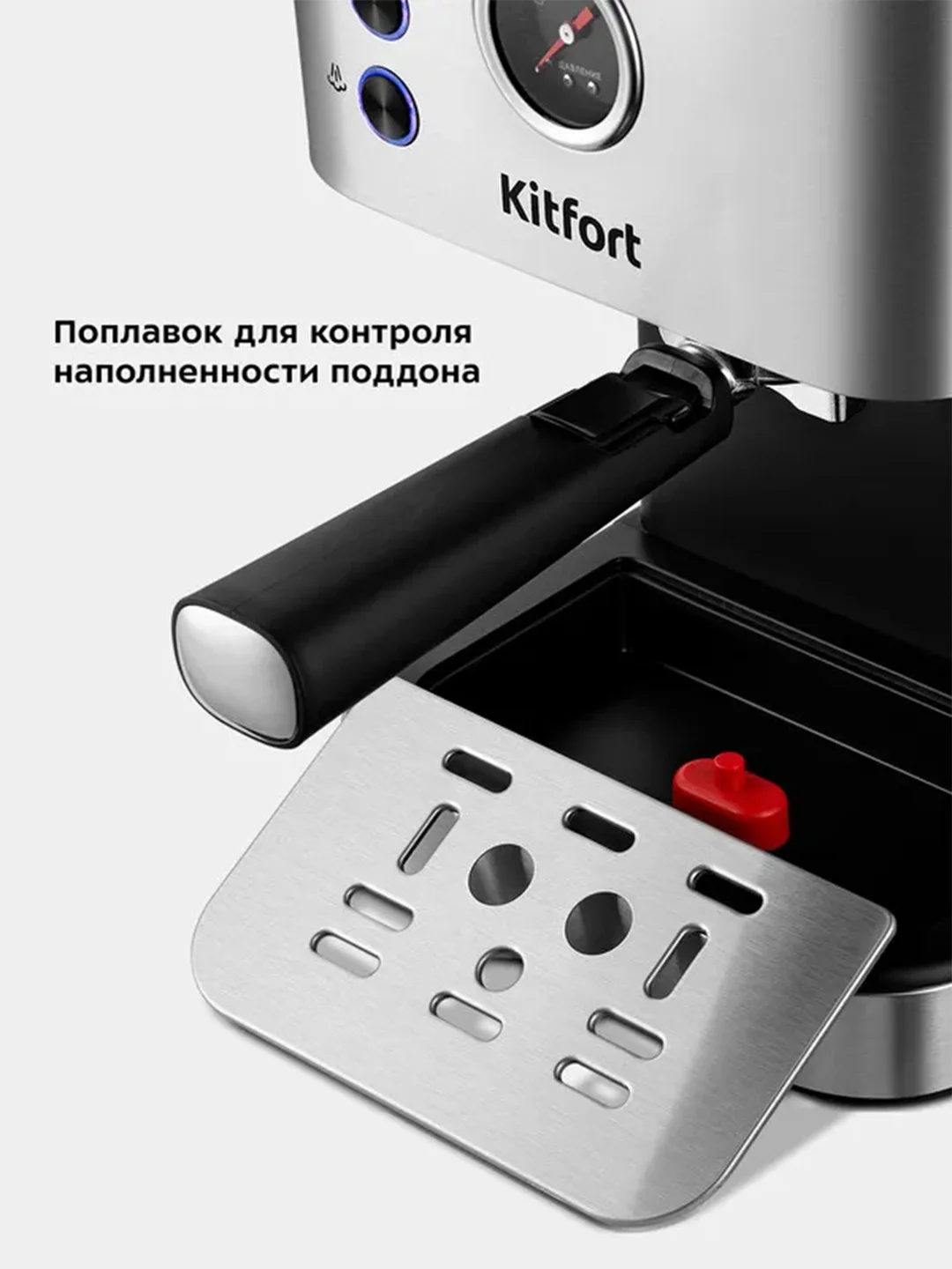 Кофеварка рожковая Kitfort КТ-7295, 1.5 л, 1350 Вт