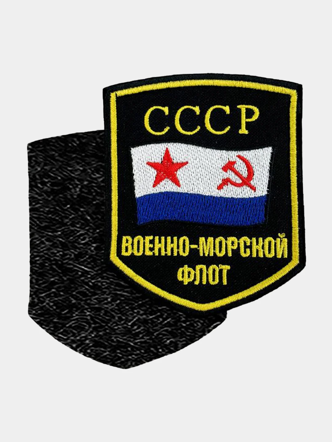 Черный нашивка шеврон на одежду Военно-морской флот, на липучке