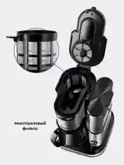 Кофемашина Kitfort КТ-7285, 800 Вт