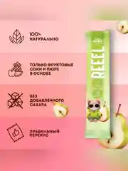 Фруктовая лента REEEL "Груша", для детей, 15 г