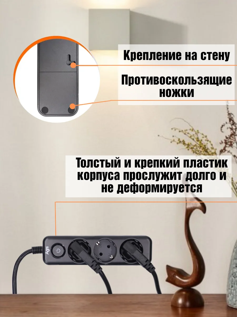 Черный сетевой фильтр с заземлением на 3 розетки AGNI с выключателем, защитные шторки, 4000 Вт/16А