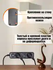 Черный сетевой фильтр с заземлением на 3 розетки AGNI с выключателем, защитные шторки, 4000 Вт/16А