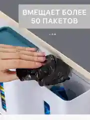 Розовый органайзер - корзина держатель для кухни, хранение пакетов, бахил