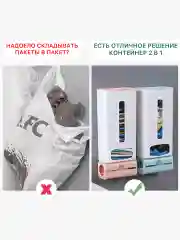 Тёмно-бирюзовый органайзер - корзина держатель для кухни, хранение пакетов, бахил