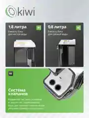 Пылесос для химчистки ковров и мягкой мебели KIWI KCC-4322 белый