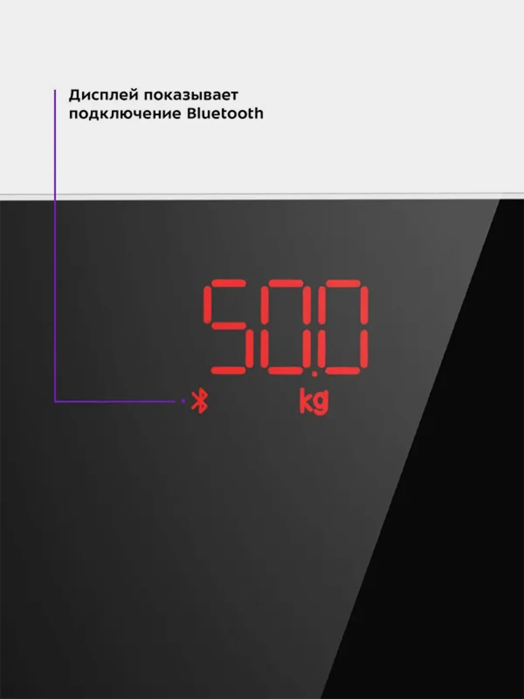 Напольные весы Kitfort КТ-837, 280х280х25 мм