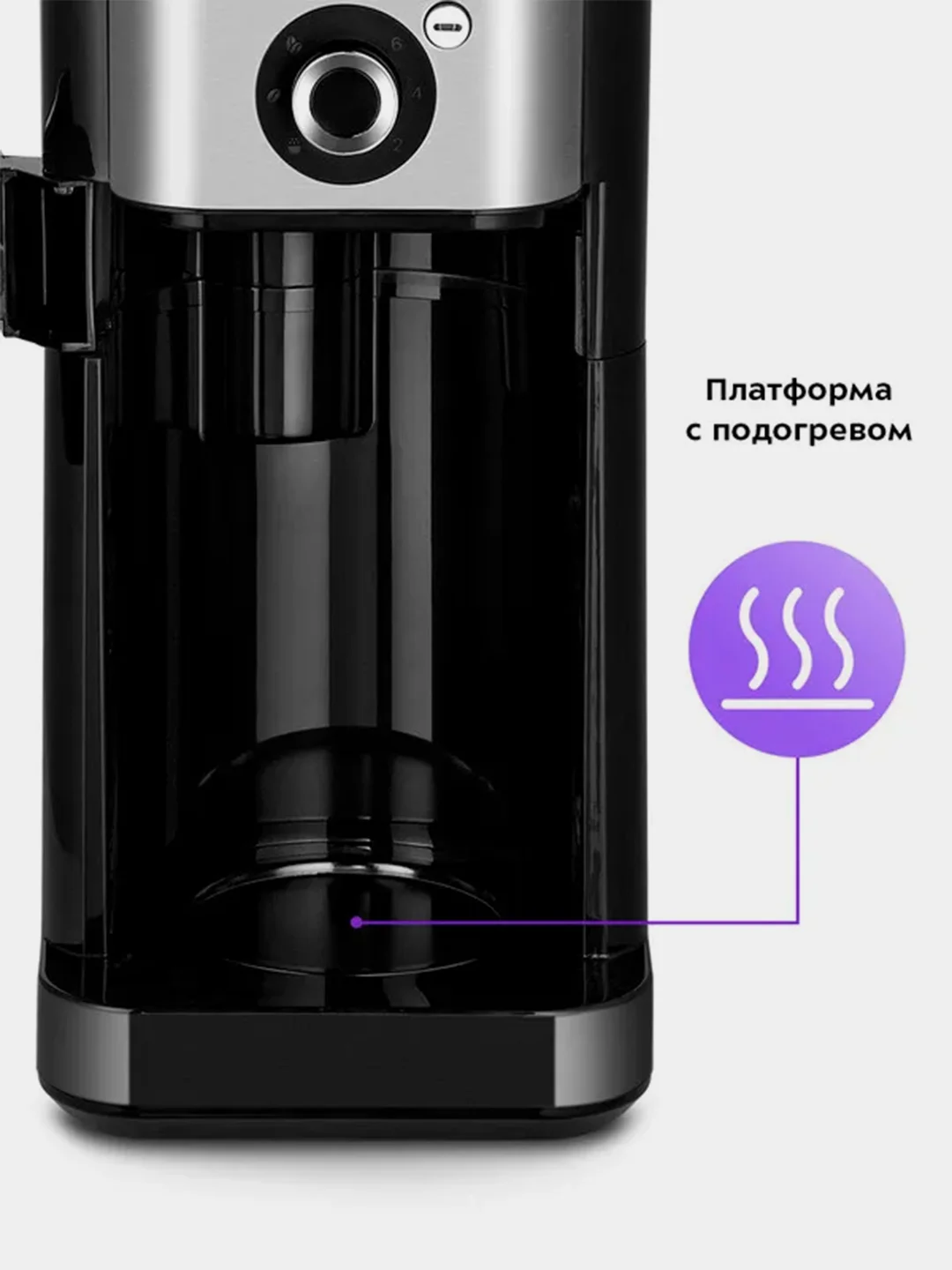 Кофемашина Kitfort КТ-7364, 680 Вт