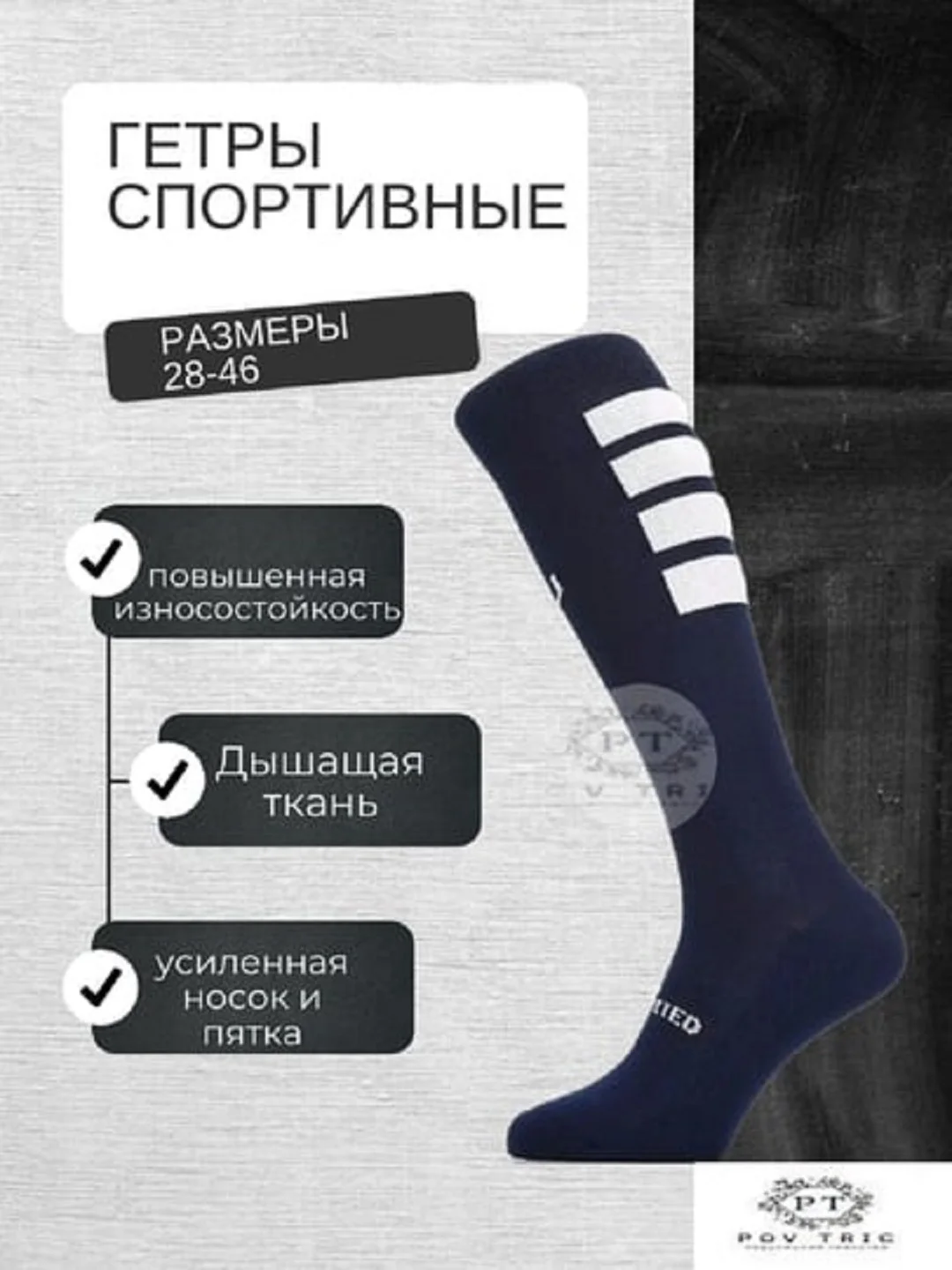 Профессиональные детские и взрослые футбольные гетры, высокие длинные носки, спортивные