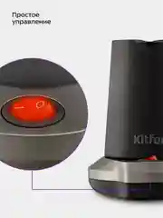 Электрическая турка Kitfort КТ-7493, 600 Вт