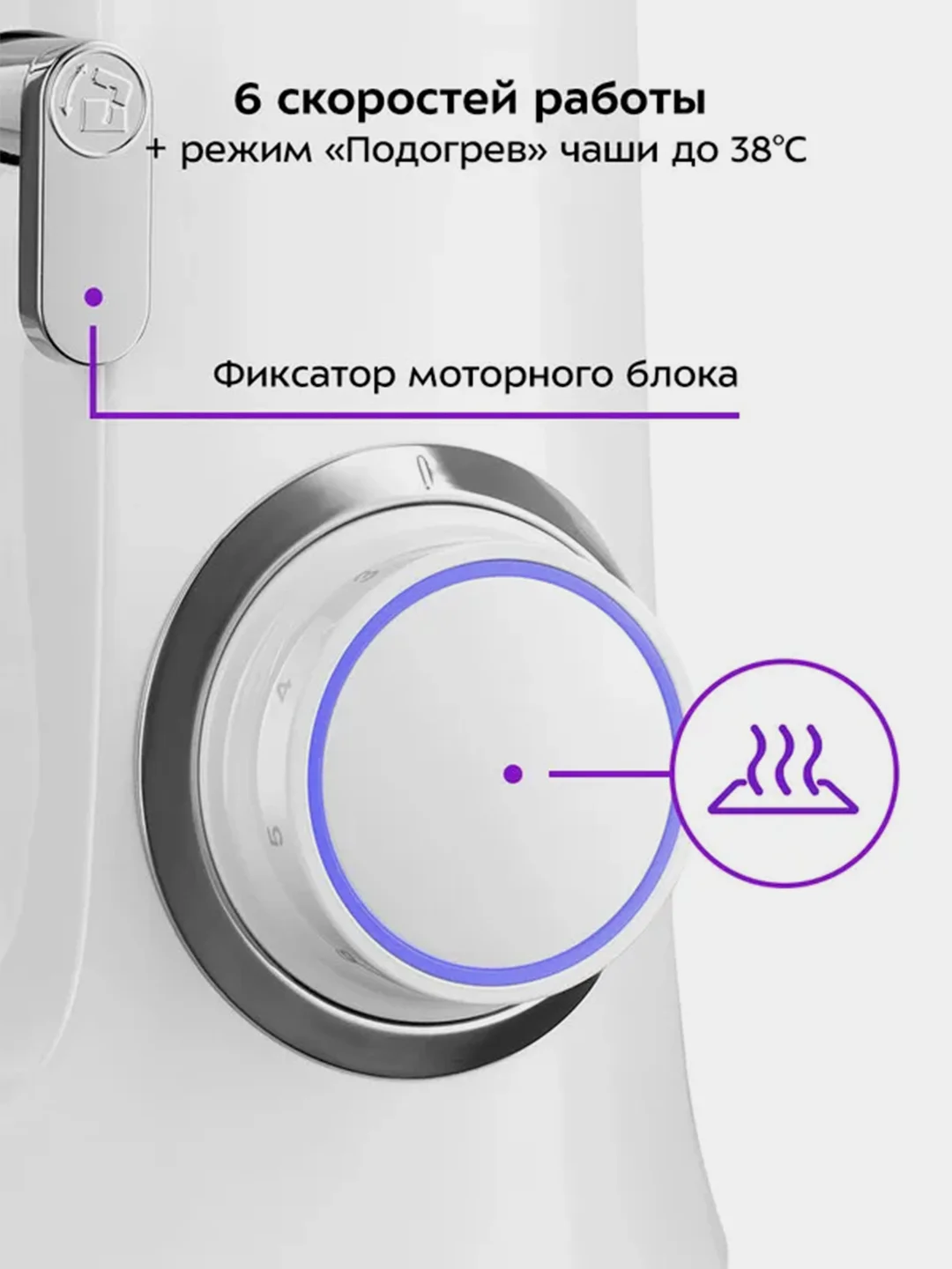 Планетарный миксер КТ-4403, 1900 Вт, 6 скоростей