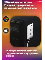 Черный разветвитель хаб USB-HUB Perfeo 4 Port, (PF-VI-H028)