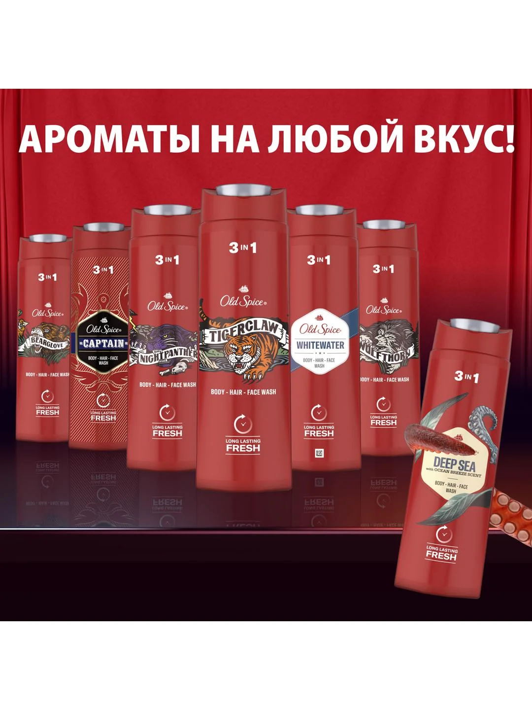 OLD SPICE мужской гель для душа + шампунь 3в1 Captain 675мл