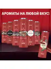 OLD SPICE мужской гель для душа + шампунь 3в1 Captain 675мл